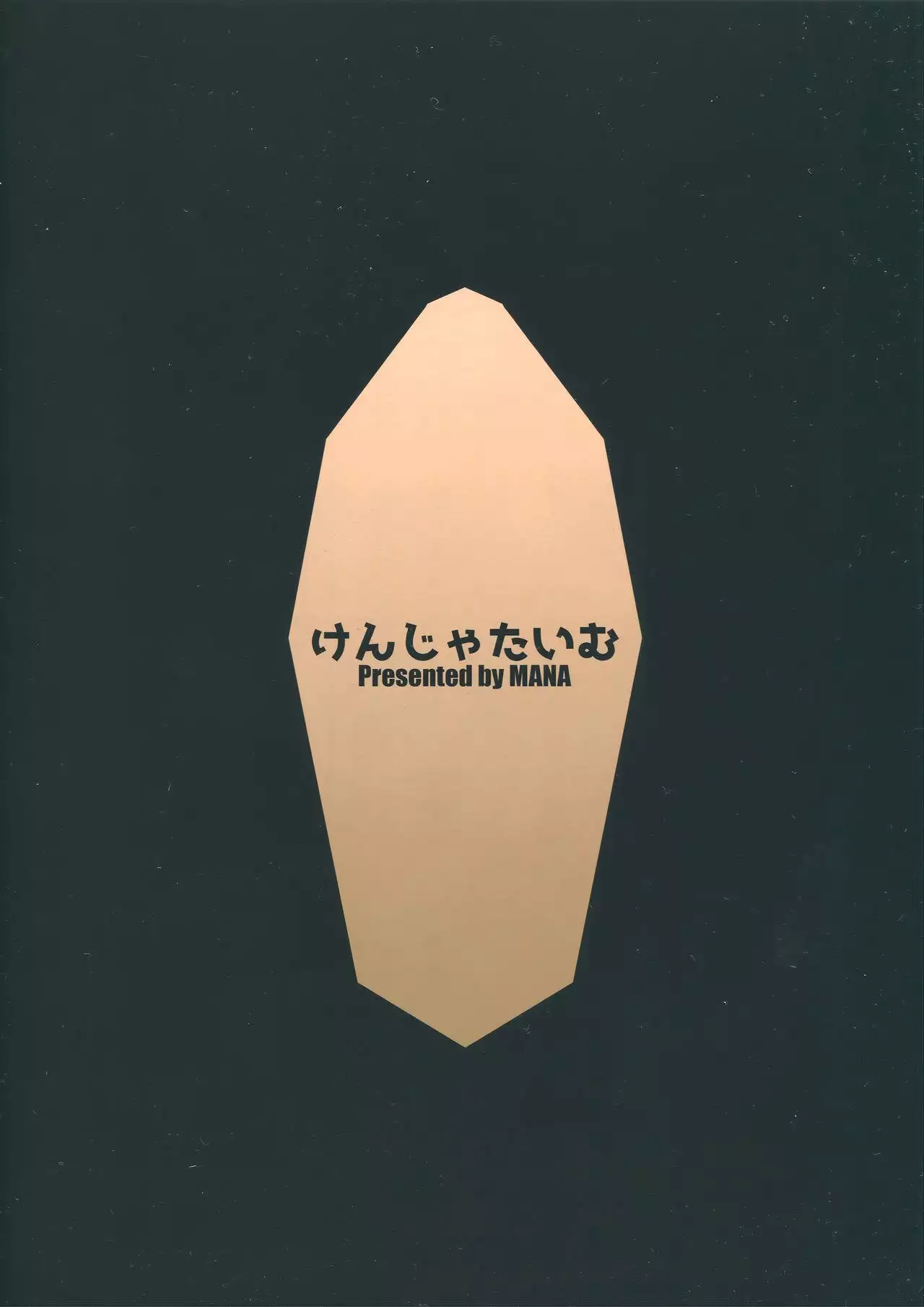 Gentle Blue Fantasy 4