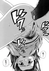 [Fuuga] Kyoushi to Seito to - Teacher and Student