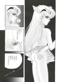 [Anthology] Aniparo Miki 1 (Various)