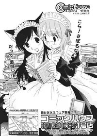 Comic Sigma Volume 2