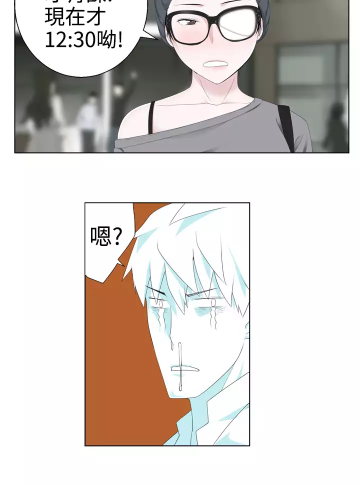 Franken Jo 为爱而生 法兰克赵 Ch.1~19 中文