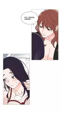 [The Jinshan] Sadistic Beauty | 虐美人 Ch.1-46[Chinese] [17+沒有漢化]