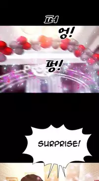 [Mojo] My Wives Ch.1-35 (English) (Ongoing)