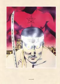 [Suehiro Maruo] MARUOGRAPH EX 2