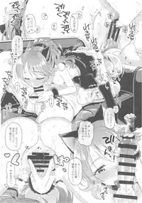 (C93) [Kekanoya (Various)] Noriko Shiina to Mochimochi Pittanko (THE IDOLM@STER CINDERELLA GIRLS)