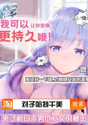 Tsumeawase osuso wake