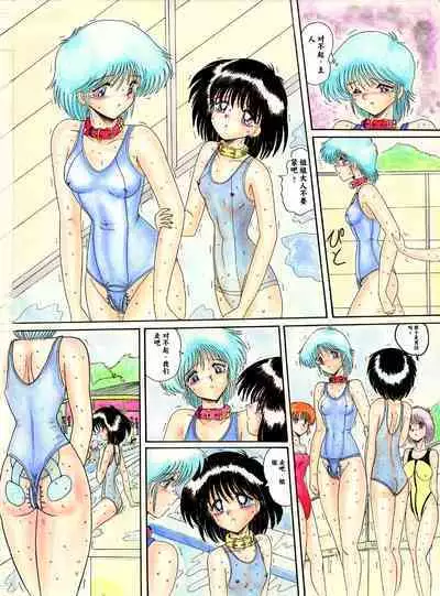 Moon Revenge (Miyuma Subaru)] Maso to Irezumi -Dorei Hakusho- [Textless] [Chinese] [小梦个人汉化]