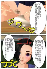 [Tira] Onii-chan ni Sasete Ageru!