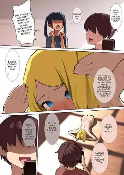 Inaka Shoujo | Rural Girl