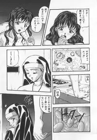 [Kobayashi] Tanoshii Youchien