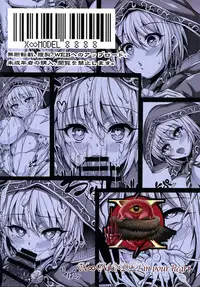 (C89) [X∞MODEL (Asagiri Tendou)] Recast 1T (Granblue Fantasy) [Chinese] [黑白灰汉化组]