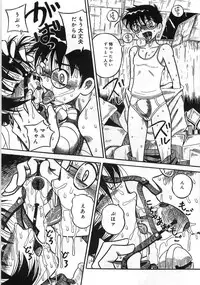 [Anthology] Boku no Imouto ga Dekirumade