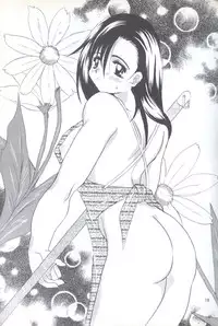 [Koala Machine (Tokiwa Kanenari)] CIRCUS WANDER (Final Fantasy VII)