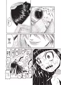 [Anthology] Karyou Gakuen Shotoubu 2010-09 [Digital]