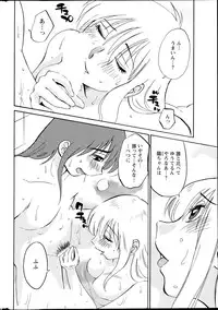 [TsuyaTsuya] Hirugao Ch. 1-2, 4, 14-34