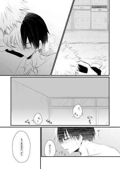 Another Vector Identical