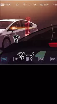 [Mojo] My Wives Ch.1-44 (English)