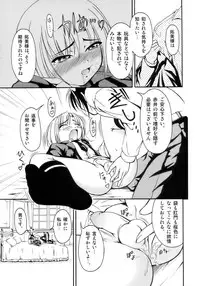 [Anthology] Sakigake Shounen Shikou - Shounen Shikou 10