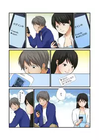 [Nogami Kei] Junketsu na Futei 1-6 [Digital]