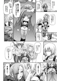 [Chiba Toshirou] Re：Incarnation Ch. 1-3