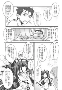 (C94) [Yakan Honpo (Inoue Tommy)] GRANDIFLORUS (Fate/Grand Order)