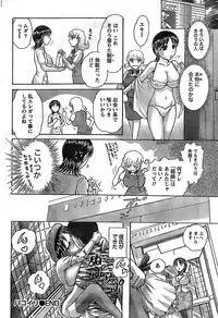 Doki! Special 2008-07