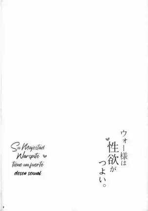 Guerra-Sama Wa Seiyoku Ga Tsuyoi. - Su Majestad Warspite tiene un fuerte deseo sexual