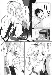 Boku wa Chiisana Succubus no Shimobe - I am a slave of a small succubus