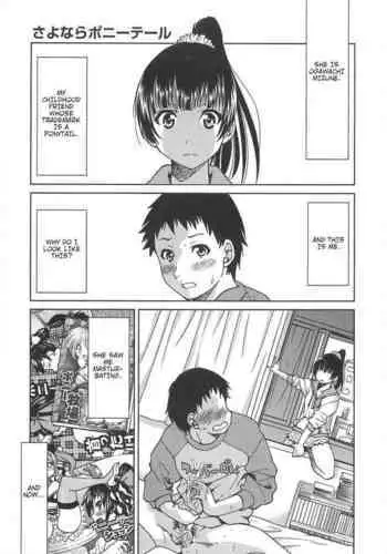 [Inoue Yoshihisa] Sayonara Poni-te-ru | Goodbye Ponytail (Kousoku Ihan) [English] [shaddy746]