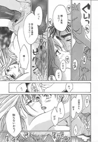 Comic MegaPlus Vol 15 [2005-01]