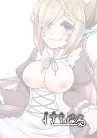 (Ningen ja nai R) [Kemoyuru (Akahito)] Monster Musume no iru Hna nichijou Offline (Monster Musume no Iru Nichijou) [Chinese] [肉包汉化组]