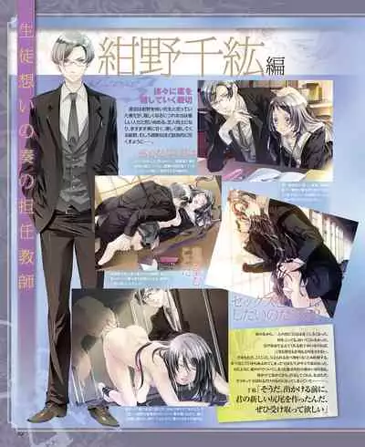 BitterPrincess Vol.1