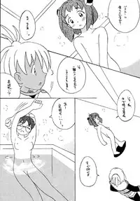 (CR31) [Asanoya (Kittsu)] Angel Hearts (Xenosaga)