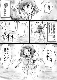 [Dende] Fushigi Sekai -Mystery World- Nonona 28 ~Zoku Makokuou no Engoku, Rousen no Inma Mushi no Mahidoku~