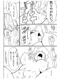 [Genkin-dou Souhonpo (Geroppa)] Kasumix Xplosion Kasumi Comic part5 (Pokémon)