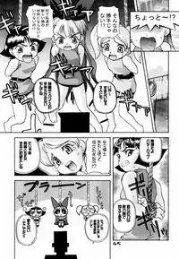 [Gebokudou, Rikudoukan (Various)] Slave Unit Vol. 1 (Various)