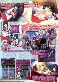 BugBug 2011-12 Vol. 208