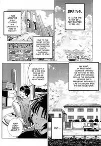 [Distance] Motenai Girls (COMIC HOTMiLK 2012-06) [English] {desudesu}