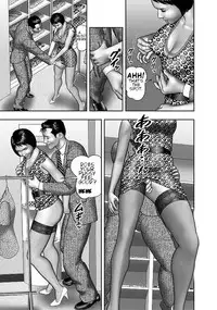 [Horie Tankei] Haha no Himitsu | Secret of Mother Ch. 1-6 [English]