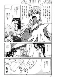 [Mizuki Hitoshi] Shin Kyonyuu Kazoku 1