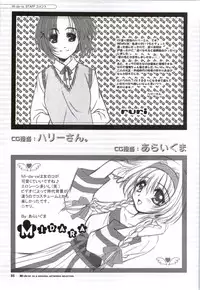 [Fukunaga Yumi] Mi・da・ra Computer Graphics & Original Pictures