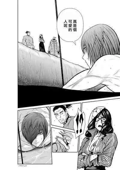 [Tetsu MOMOTA] Chijou Hyakkai R18 Ch51-55 [Chinese] 地上100層 [牛頭人酋長之魂漢化]