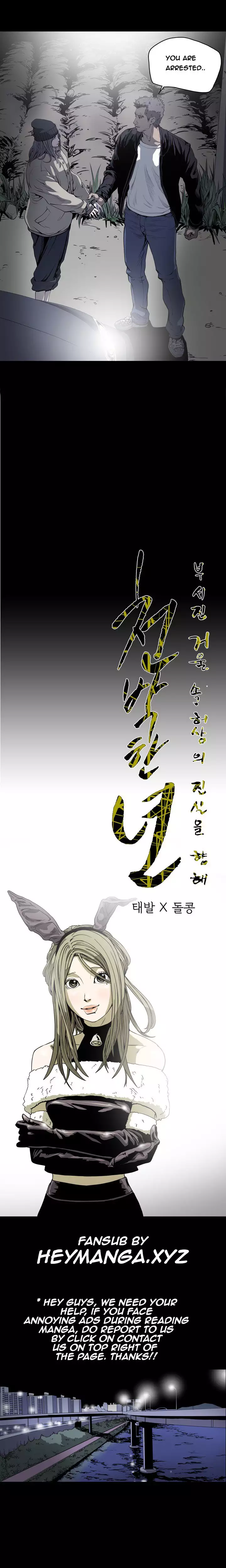 Kitsch | Disrespectful Bitch Ch. 1-65