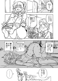 C96 no Omake Bon