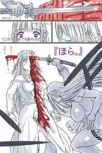 Artist - Black Ribbon /Rainbow Stone Bullet (黒いリボン/虹の聖弾)