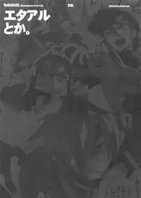 (C85) [Article 60 of Criminal Code (Shuhan)] RaKuGaKi. 20131230 (Skies of Arcadia)