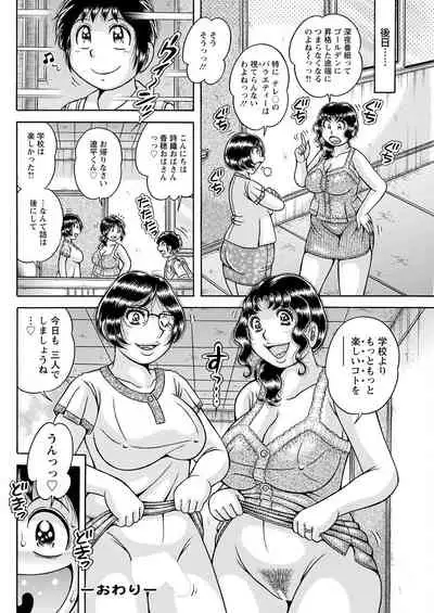 Action Pizazz 2022-07 [Digital]