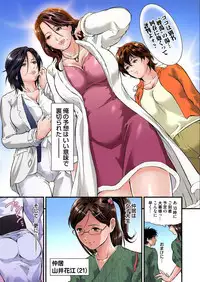 Yokkyuu Fuman no Hitozuma wa Onsen Ryokan de Hageshiku Modaeru 01-27