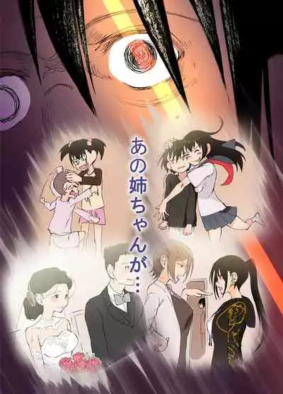 [Hitonchi] [Jittei ni Netorare] Doutei o Korosu Fuku o Kiserareta Ottori Wakazuma ga Jittei ni Dogeza Kokuhakusare Kotowari Kirezu ni...