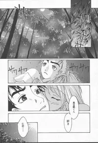 Comic MegaPlus Vol 11 [2004-09]